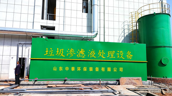 垃圾滲濾液如何全量化處理？垃圾滲濾液設備搭配厭氧塔，太實用（1）
