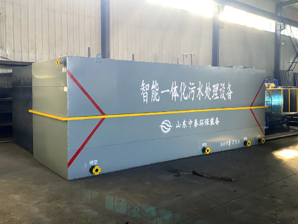 一體化污水處理設(shè)備_一體化污水處理設(shè)備廠(chǎng)家-餐廚垃圾滲濾液一體化污水處理設(shè)備
