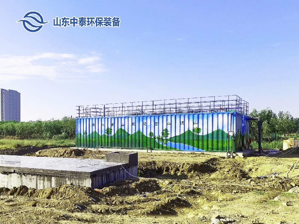 一體化污水處理設(shè)備：農(nóng)村環(huán)境治理的新選擇