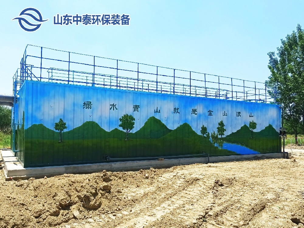 一體化污水處理設(shè)備,一體化污水處理設(shè)備廠家，集裝箱一體化污水處理設(shè)備，農(nóng)村污水處理設(shè)備、農(nóng)村一體化污水處理設(shè)備、農(nóng)村生活污水處理設(shè)備、食品污水處理設(shè)備、醫(yī)療污水處理設(shè)備